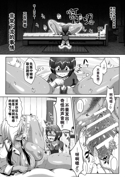 第74頁圖