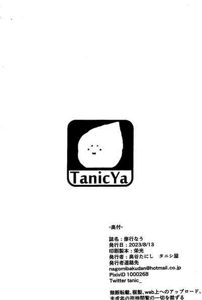 第26页图