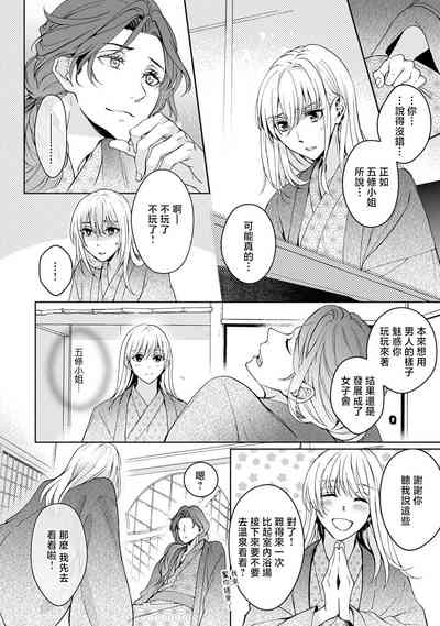 第210頁圖