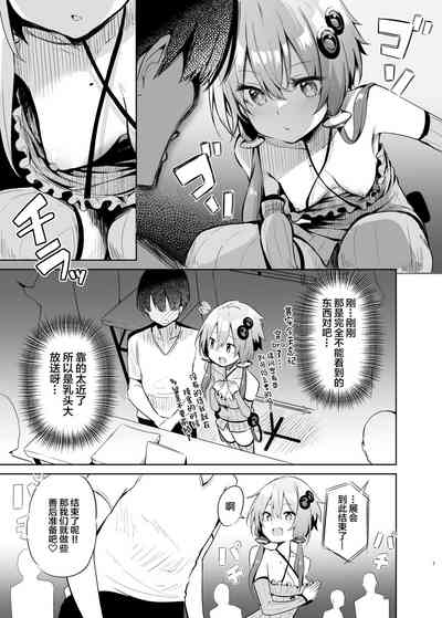 第6頁圖