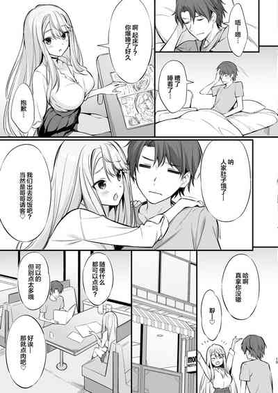 第14页图