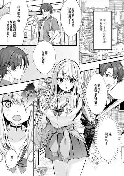 第2页图