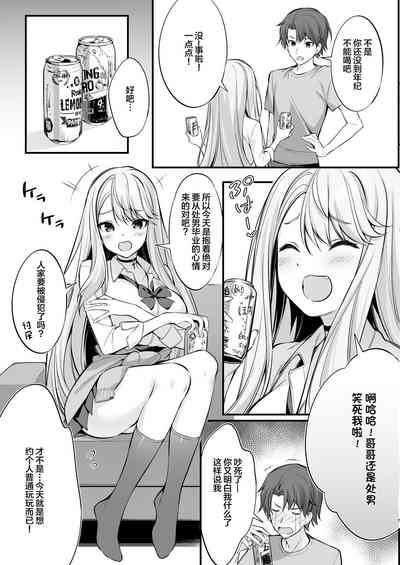 第6页图