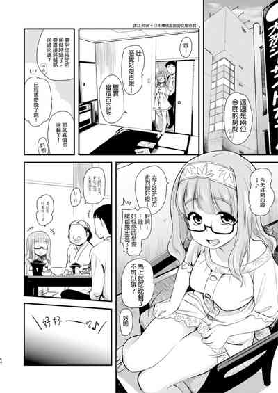 第6頁圖