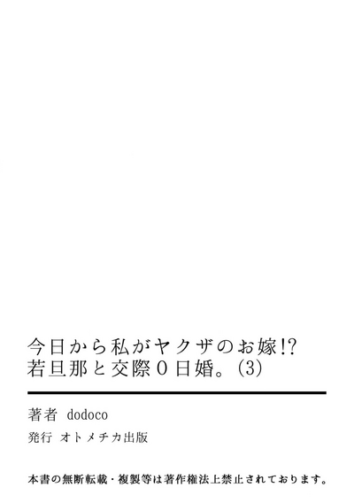 第82頁圖