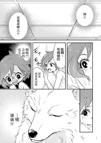 第10頁圖