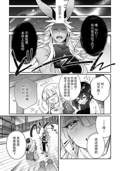 第82页图