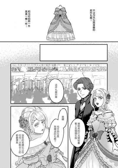 第14页图