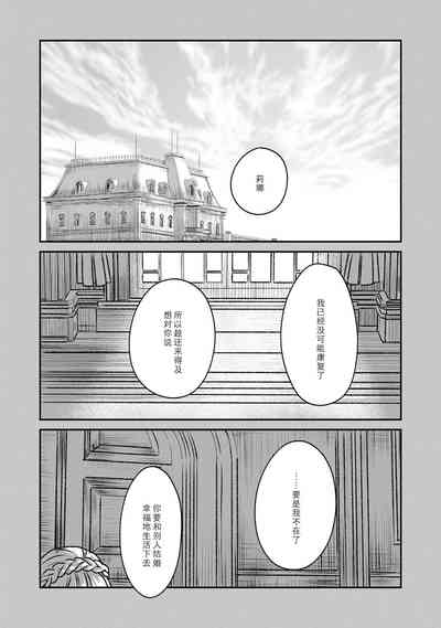 第38页图