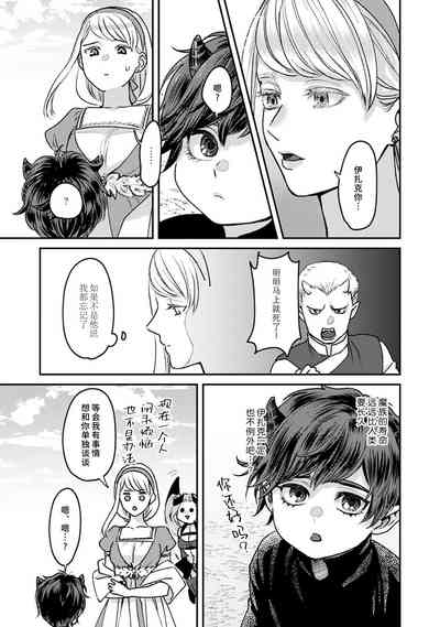 第50页图