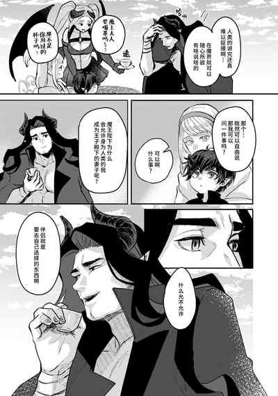 第54页图