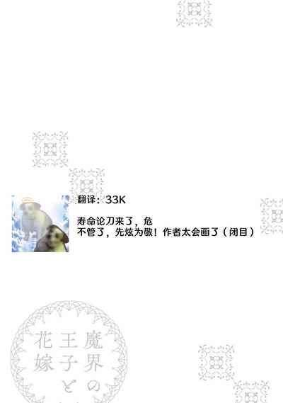 第70页图