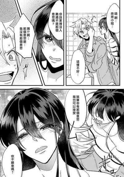 第38頁圖