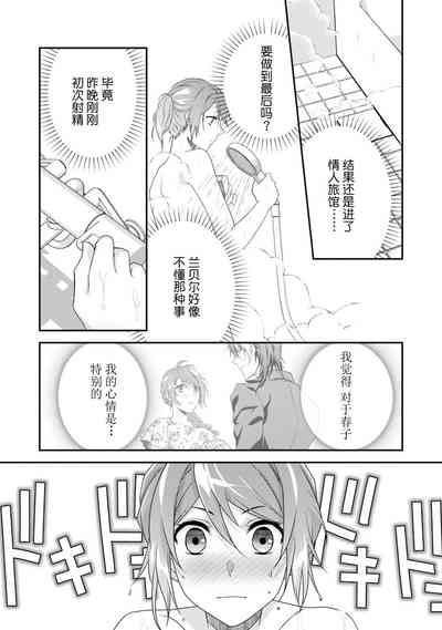 第126页图