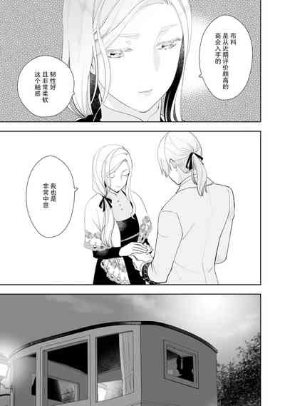 第70頁圖