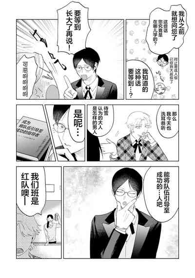 第106页图