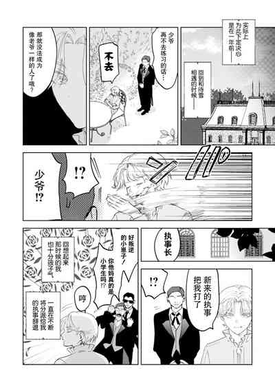 第10页图