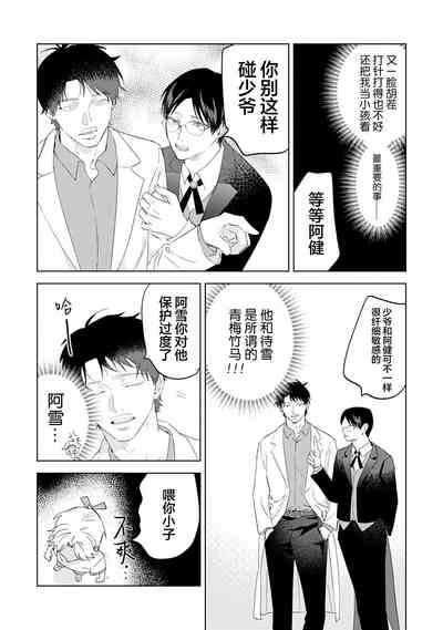 第114页图