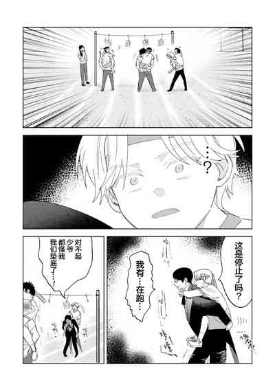 第122页图