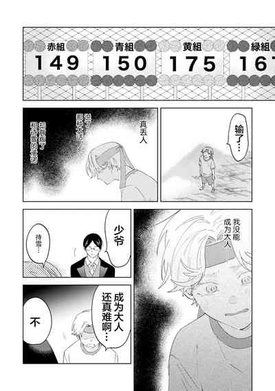 第138页图