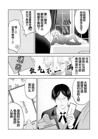 第146页图