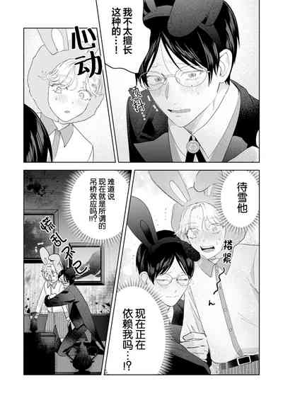 第158页图