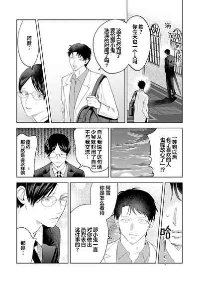 第178页图
