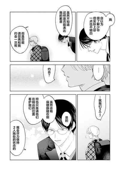 第182页图