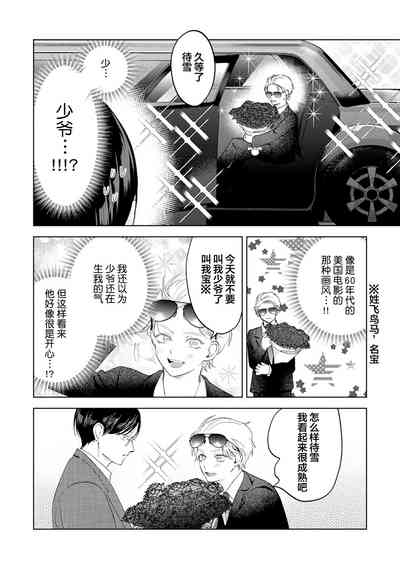 第186页图