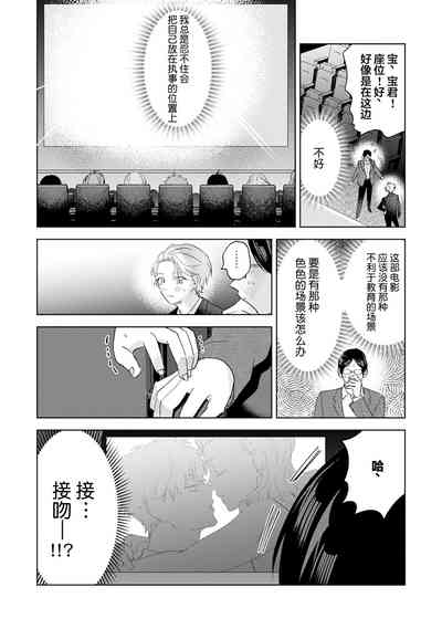 第190页图