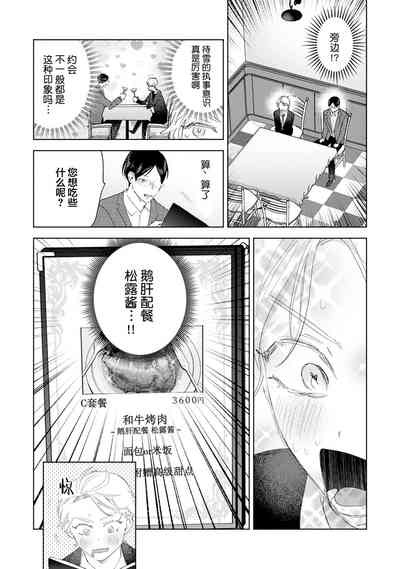 第194页图