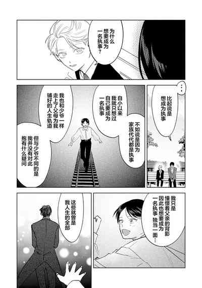 第202页图