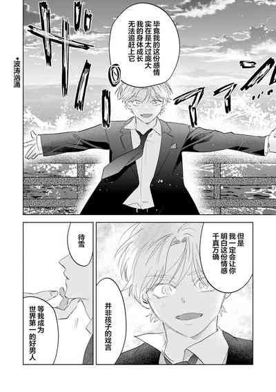 第210页图