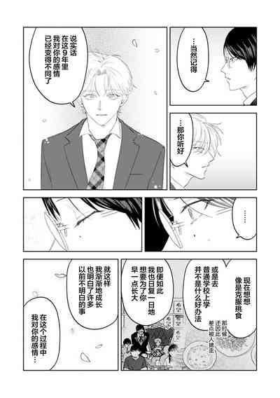 第218页图