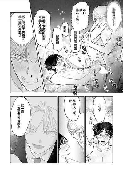 第230页图