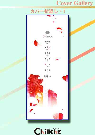 第234页图