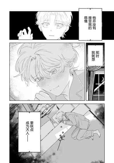第26页图