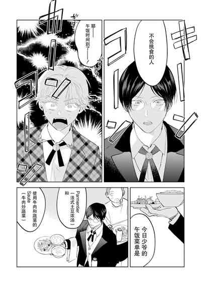 第30页图