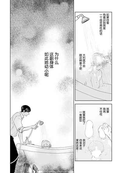 第54页图