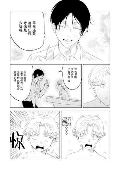 第58页图