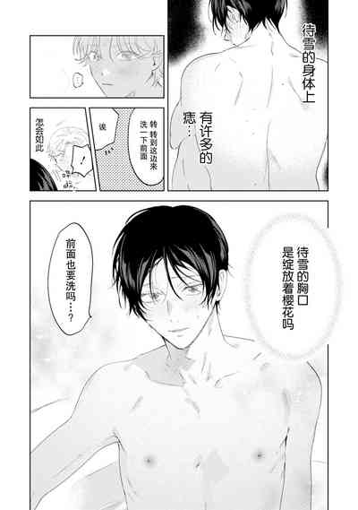 第62页图