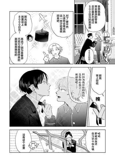 第70页图