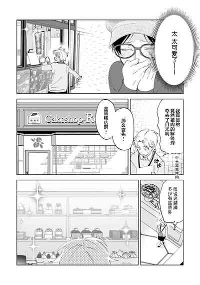 第78页图