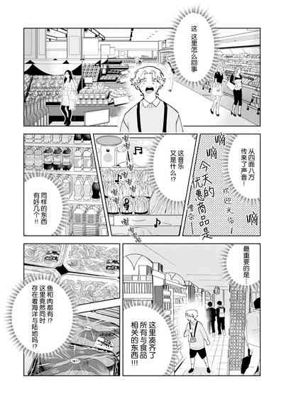 第82页图