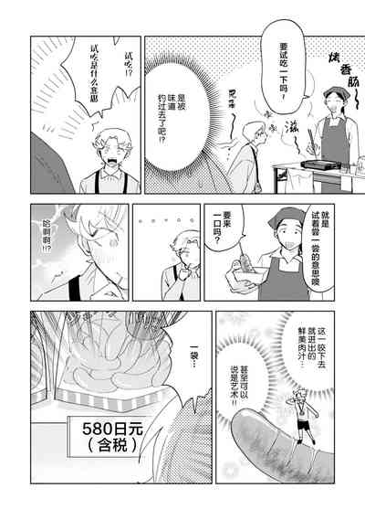 第86页图