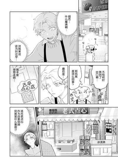 第90页图