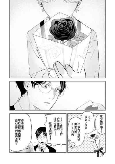 第98页图
