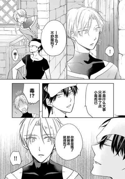 第114页图