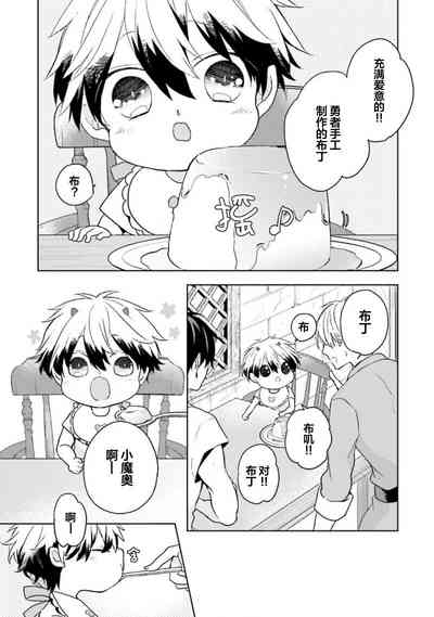 第18页图