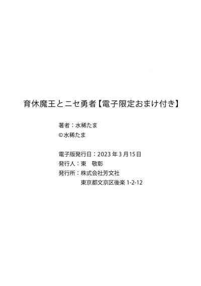 第198页图